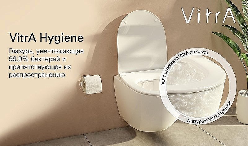 Унитаз напольный Vitra Zentrum open back 9012B003-7204 с бачком, с крышкой микролифт купить в интернет-магазине Sanbest