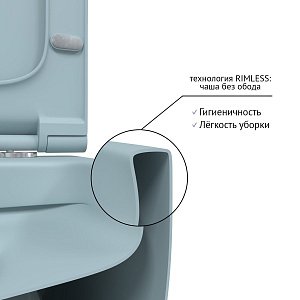 Унитаз Berges EGO XL 83229 голубой купить в интернет-магазине Sanbest