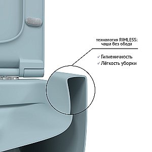 Унитаз Berges EGO XL 83229 голубой купить в интернет-магазине Sanbest