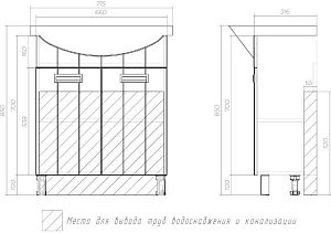 Тумба с раковиной Vigo Diana 700 белая для ванной в интернет-магазине Sanbest