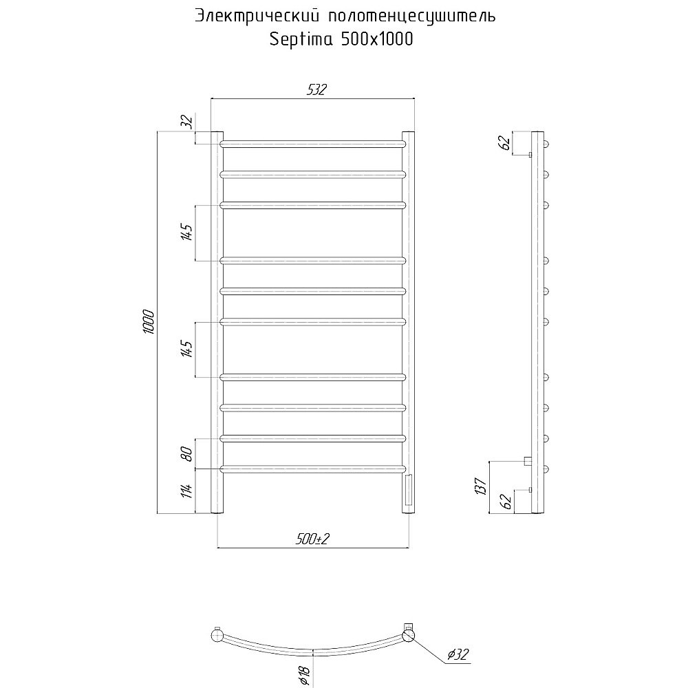 Полотенцесушитель электрический Ravak Septima 50x100 хром купить в интернет-магазине сантехники Sanbest