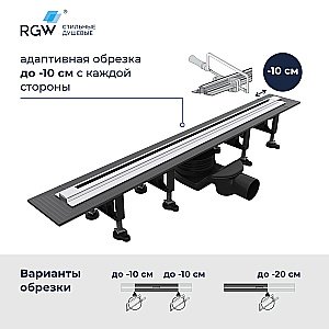Душевой трап RGW SDR-55 79215512-01 120 хром купить в интернет-магазине Sanbest