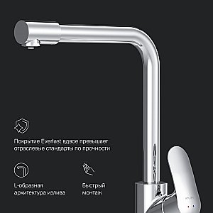 Смеситель для кухни AM.PM Like F8005700 купить в интернет-магазине сантехники Sanbest