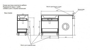 Тумба с раковиной напольная Эстет Dallas Luxe 140 2 ящика для ванной в интернет-магазине Sanbest