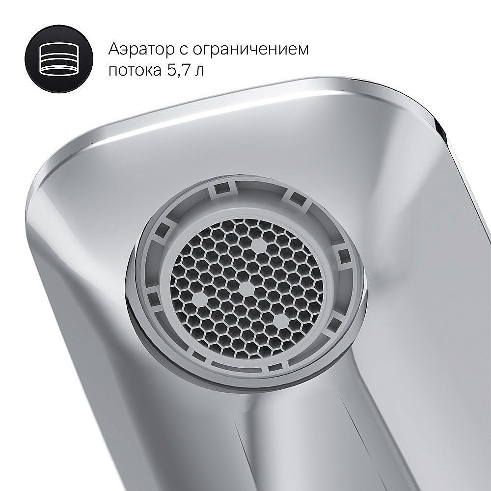 Смеситель для раковины AM.PM Inspire V2.0 F50A02500 купить в интернет-магазине сантехники Sanbest