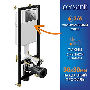 Унитаз подвесной Cersanit DELFI S-SET-DEL/Black/TPL/Cg-w с инсталляцией, с крышкой микролифт, белый/кнопка хром глянцевый купить в интернет-магазине Sanbest