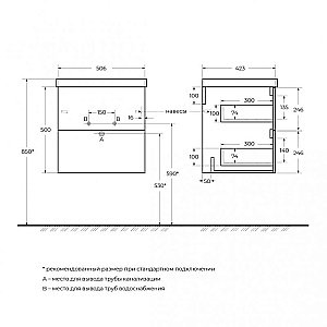 Тумба с раковиной BelBagno DUE-500-2C-SO-NOCE-P Noce для ванной в интернет-магазине Sanbest