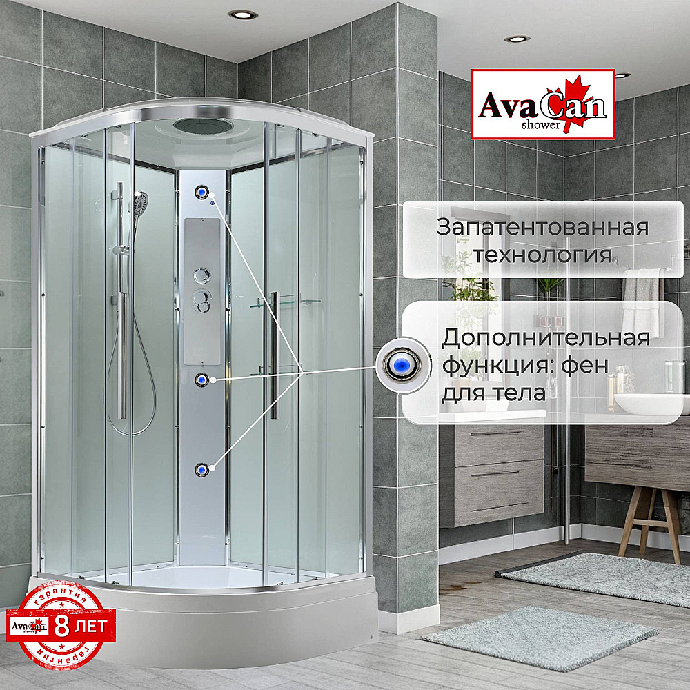 Душевая кабина AvaCan EM3080T стандартная, арома-лейка, прозрачная/профиль хром купить в интернет-магазине Sanbest