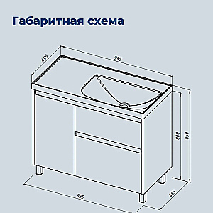 Тумба с раковиной Aquanet Nova Lite 2.0 100 346348+347435 дуб рустикальный, левосторонняя для ванной в интернет-магазине Sanbest