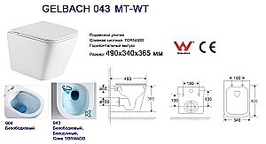 Унитаз подвесной WeltWasser WW GELBACH 043 MT-WT белый матовый купить в интернет-магазине Sanbest