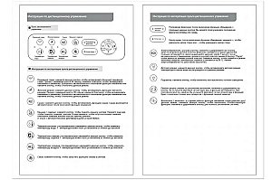 Унитаз приставной с функцией биде SantiLine SL-5036 белый, безободковый, с крышкой микролифт, слив торнадо купить в интернет-магазине Sanbest