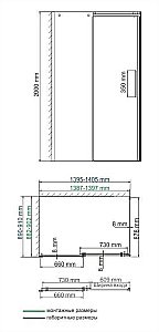 Душевой уголок WasserKRAFT Alme 15R36 90x140 купить в интернет-магазине Sanbest