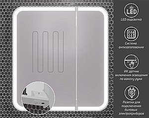 Зеркальный шкаф Опадирис Элеганс 90 00-00006882 премиум купить в интернет-магазине сантехники Sanbest