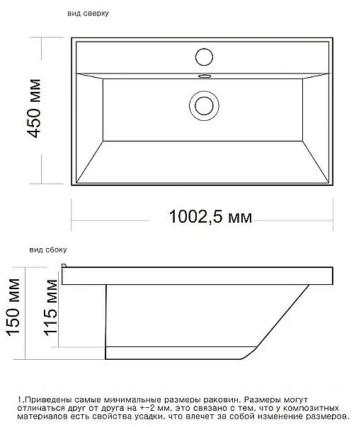 Раковина La Fenice Simpla Madera Classica 100 4627173210201 белая купить в интернет-магазине Sanbest