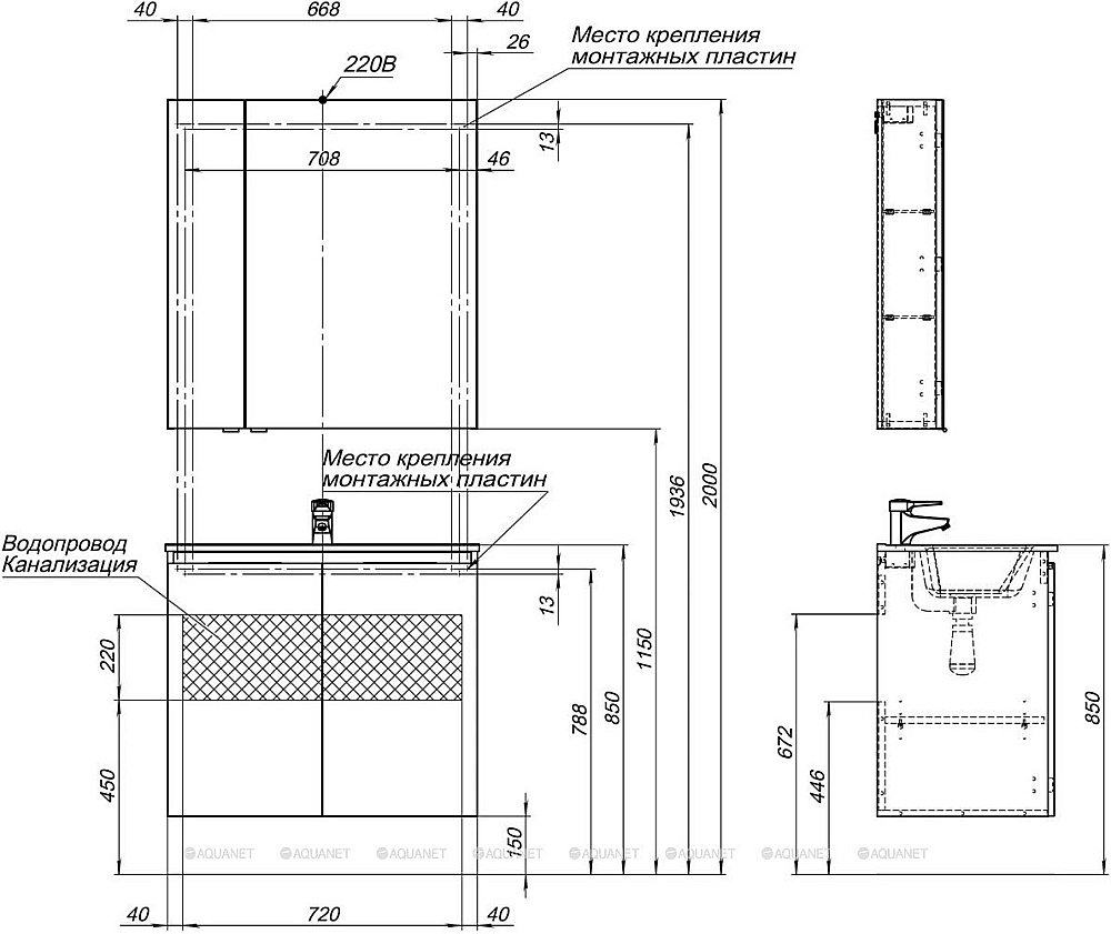 Зеркальный шкаф Aquanet Алвита New 277537 80 дуб веллингтон купить в интернет-магазине сантехники Sanbest