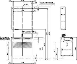 Зеркальный шкаф Aquanet Алвита New 277537 80 дуб веллингтон купить в интернет-магазине сантехники Sanbest