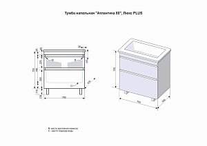 Тумба с раковиной Style Line Атлантика 80 напольная для ванной в интернет-магазине Sanbest