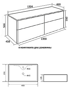 Тумба с раковиной Orange Otto 130 Ot-130TuMDF+B01-4130MB белая глянцевая для ванной в интернет-магазине Sanbest