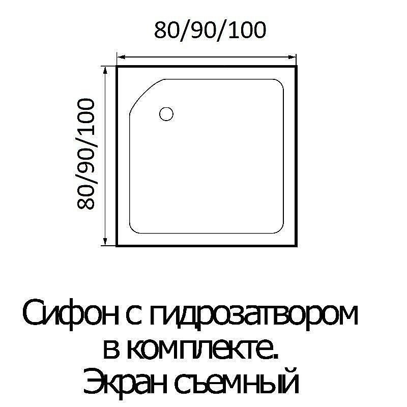 Душевой поддон River WEMOR 100/24 S купить в интернет-магазине Sanbest
