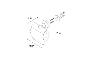 Держатель туалетной бумаги FIXSEN BOGEMA FX-78510 купить в интернет-магазине сантехники Sanbest