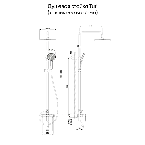 Душевая система Veconi TURI TU-100-B-C4 черная матовая купить в интернет-магазине сантехники Sanbest