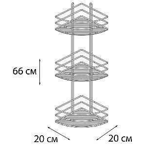 Полка-решетка тройная угловая Fixsen FX-710B-3 черная купить в интернет-магазине сантехники Sanbest