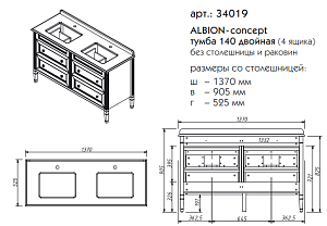 Тумба с раковиной двойная Caprigo Albion-concept 140 для ванной в интернет-магазине Sanbest