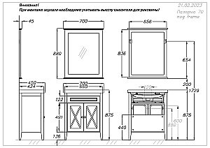Тумба с раковиной Опадирис ПАЛЕРМО 00-00006721 70 светлый орех для ванной в интернет-магазине Sanbest