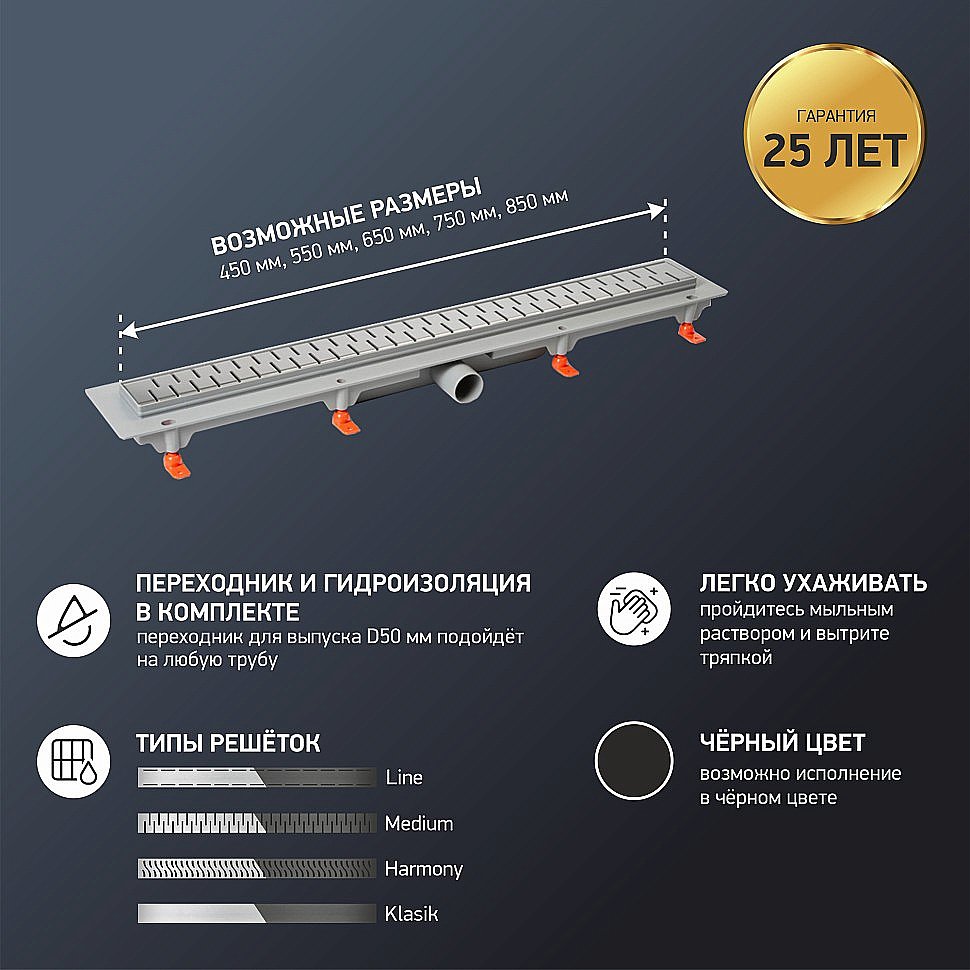 Душевой лоток PAINI Medium CH550M 55 хром купить в интернет-магазине Sanbest