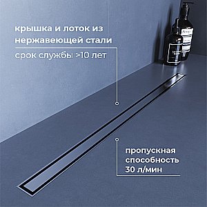 Душевой трап RGW SDR-51S 76215160-13 60 сатин купить в интернет-магазине Sanbest