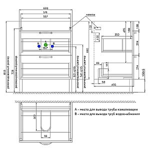 Тумба с раковиной Iddis Oxford 60 OXF60N0i95K синяя для ванной в интернет-магазине Sanbest