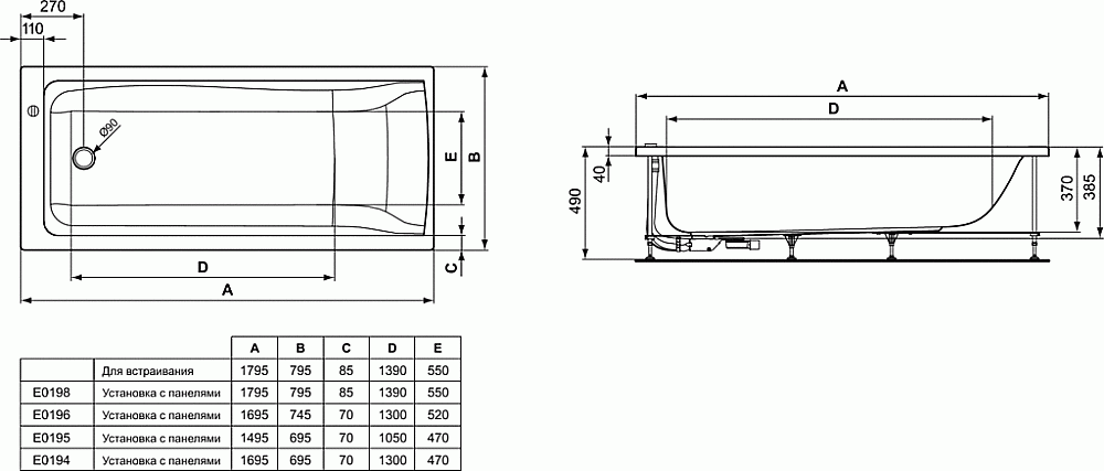 Ванна акриловая Ideal Standard Connect E019801 180x80 белая купить в интернет-магазине Sanbest
