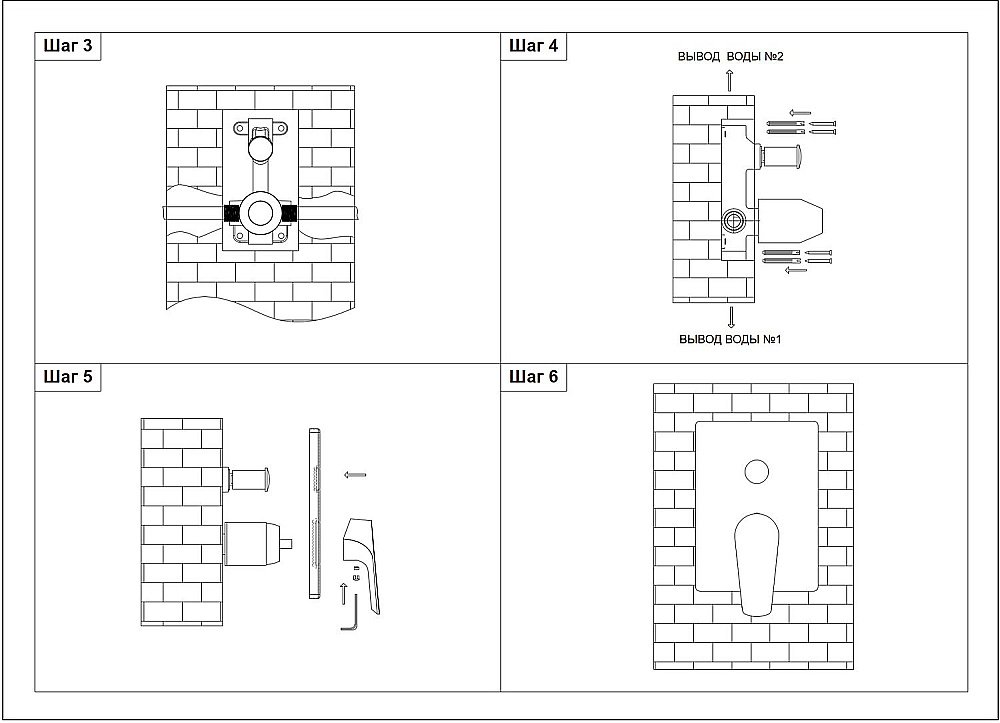 Смеситель для душа Aquanet Static Black AF330-51B купить в интернет-магазине сантехники Sanbest