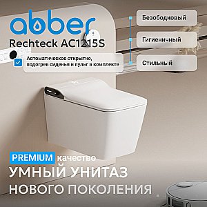Унитаз подвесной с биде и инсталляцией Abber Bequem AC1215S-AC0101P2 белый, с крышкой микролифт купить в интернет-магазине Sanbest