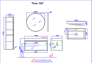 Тумба с раковиной Aqwella Pure 100 шалфей зеленый для ванной в интернет-магазине Sanbest