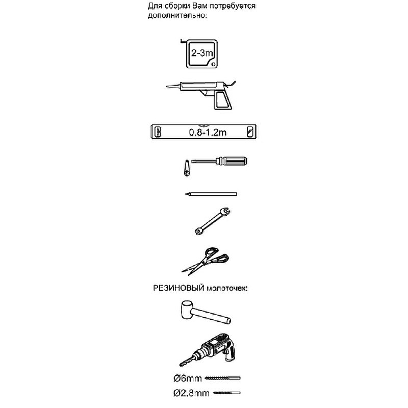 Шторка для ванны Aquanet Practic 175х75 292127 стекло с шелкографией/профиль хром купить в интернет-магазине Sanbest