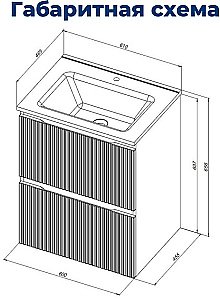 Тумба с раковиной Aquanet Джейн (Flat) 335422/254363 60 белый матовый для ванной в интернет-магазине Sanbest