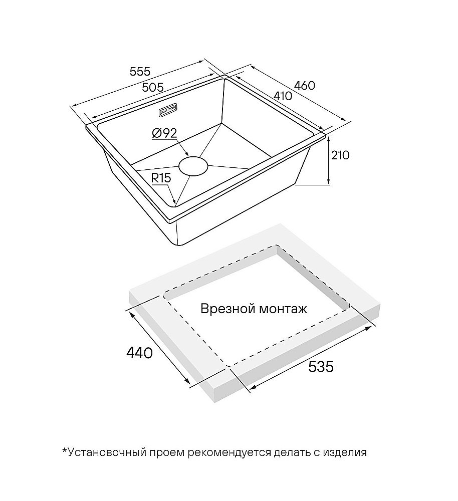 Кухонная мойка Paulmark LUMI 55UNI LU55-BE бежевый купить в интернет-магазине сантехники Sanbest