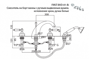 Смеситель для ванны Cezares FIRST-BVD-01-Bi хром купить в интернет-магазине сантехники Sanbest