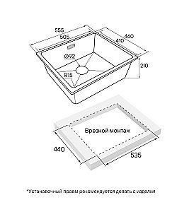 Кухонная мойка Paulmark LUMI 55UNI LU55-BE бежевый купить в интернет-магазине сантехники Sanbest