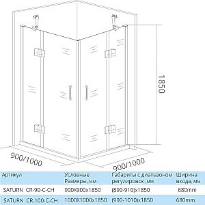 Душевой уголок Good Door SATURN CR-100-C-CH 100x100 купить в интернет-магазине Sanbest