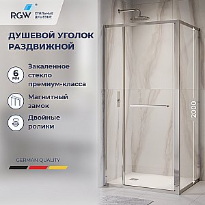 Душевой уголок RGW Leipzig LE-45 100х90 77124509-11 стекло прозрачное/профиль хром купить в интернет-магазине Sanbest