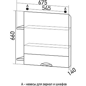 Зеркальный шкаф Mixline Байкал 539811 70 купить в интернет-магазине сантехники Sanbest