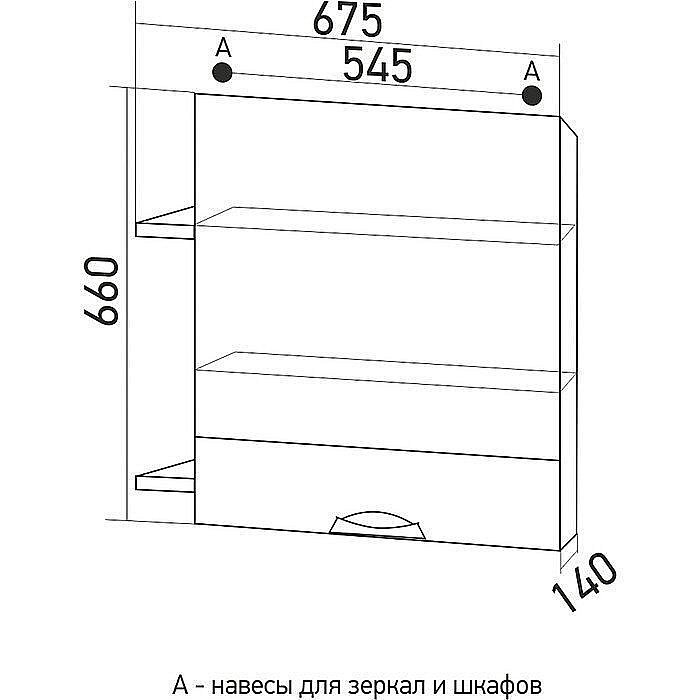 Зеркальный шкаф Mixline Байкал 539811 70 купить в интернет-магазине сантехники Sanbest