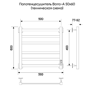 Полотенцесушитель электрический Veconi Barro-A 50/60 B6050G-A золото матовое купить в интернет-магазине сантехники Sanbest