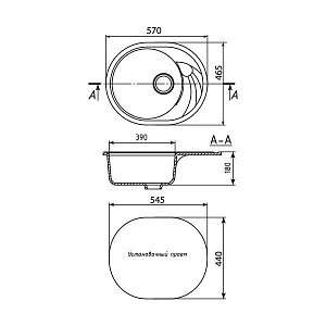 Мойка кухонная MIXLINE ML-GM17 525117 серый купить в интернет-магазине сантехники Sanbest