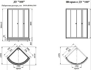 Душевой уголок Радомир Найт 1-09-6-0-0-0030 100х100 профиль черный/стекло прозрачное купить в интернет-магазине Sanbest