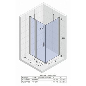 Душевой угол Riho Novik Z203 90x80 купить в интернет-магазине Sanbest