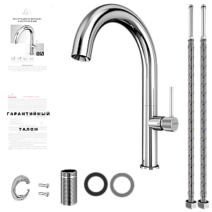 Смеситель для кухни Elghansa RADIANT XQ 5647181 хром купить в интернет-магазине сантехники Sanbest