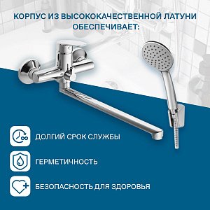 Смеситель для ванны Santek Марион WH5A12006C001 хром купить в интернет-магазине сантехники Sanbest